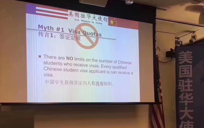 西北大学：义务协助申请签证！美国使馆：留学签证绝无限制！